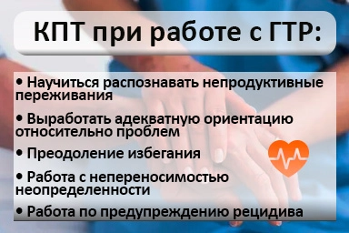 Лечение тревожного расстройства в Карабудахкенте